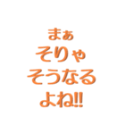 できるだけほめる（個別スタンプ：17）