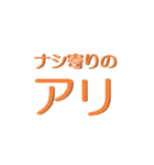 できるだけほめる（個別スタンプ：22）