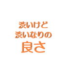 できるだけほめる（個別スタンプ：23）