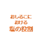 できるだけほめる（個別スタンプ：25）