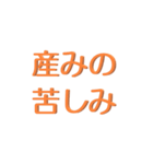 できるだけほめる（個別スタンプ：26）