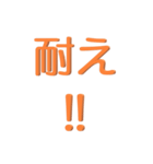 できるだけほめる（個別スタンプ：27）
