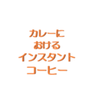 できるだけほめる（個別スタンプ：28）