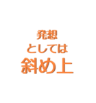 できるだけほめる（個別スタンプ：30）