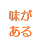 できるだけほめる（個別スタンプ：31）