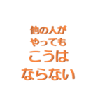 できるだけほめる（個別スタンプ：32）