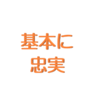 できるだけほめる（個別スタンプ：33）