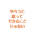 できるだけほめる（個別スタンプ：34）