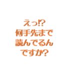 できるだけほめる（個別スタンプ：36）