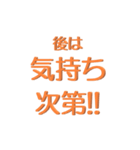 できるだけほめる（個別スタンプ：40）