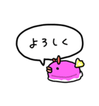 みんなうみうし（個別スタンプ：4）