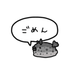 みんなうみうし（個別スタンプ：6）