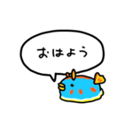 みんなうみうし（個別スタンプ：8）