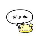 みんなうみうし（個別スタンプ：11）