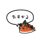 みんなうみうし（個別スタンプ：13）