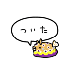 みんなうみうし（個別スタンプ：23）