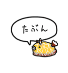 みんなうみうし（個別スタンプ：27）