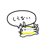 みんなうみうし（個別スタンプ：29）