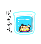 みんなうみうし（個別スタンプ：38）