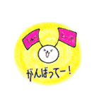 うささスタンプ ①（個別スタンプ：15）