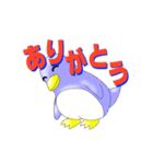 グレートペンギン ver3（個別スタンプ：5）