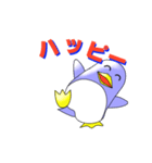 グレートペンギン ver3（個別スタンプ：14）