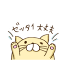 ハンプティねこさん きもちを伝える編（個別スタンプ：15）
