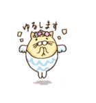 ハンプティねこさん きもちを伝える編（個別スタンプ：17）