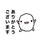 日常使える挨拶ゆるキャラ丸子さん（個別スタンプ：11）