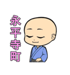 福井県擬人化スタンプ（個別スタンプ：27）