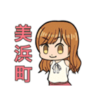 福井県擬人化スタンプ（個別スタンプ：36）