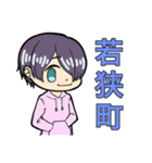 福井県擬人化スタンプ（個別スタンプ：37）