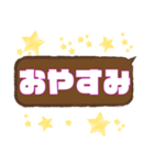 ポップアップスタンプ☆星①（個別スタンプ：7）