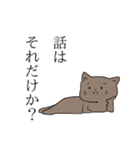 使いやすそうで使い所がわからないスタンプ（個別スタンプ：1）