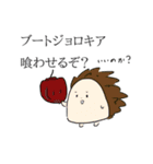 使いやすそうで使い所がわからないスタンプ（個別スタンプ：5）