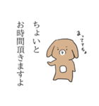 使いやすそうで使い所がわからないスタンプ（個別スタンプ：6）