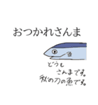 使いやすそうで使い所がわからないスタンプ（個別スタンプ：9）