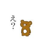 使いやすそうで使い所がわからないスタンプ（個別スタンプ：10）