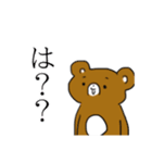 使いやすそうで使い所がわからないスタンプ（個別スタンプ：11）