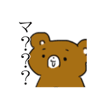 使いやすそうで使い所がわからないスタンプ（個別スタンプ：12）