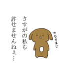 使いやすそうで使い所がわからないスタンプ（個別スタンプ：14）
