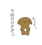 使いやすそうで使い所がわからないスタンプ（個別スタンプ：16）