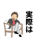 はっきり言う人のスタンプ（個別スタンプ：3）