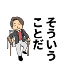 はっきり言う人のスタンプ（個別スタンプ：9）