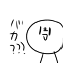 色んな場面で使えるよーー（個別スタンプ：2）