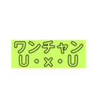 たまにウザイスタンプ（個別スタンプ：11）