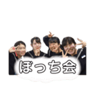 ぼっちっっち（個別スタンプ：13）