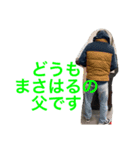 まさひびすたんぷ（個別スタンプ：6）