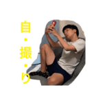 まさひびすたんぷ（個別スタンプ：7）