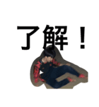 まさひびすたんぷ（個別スタンプ：8）
